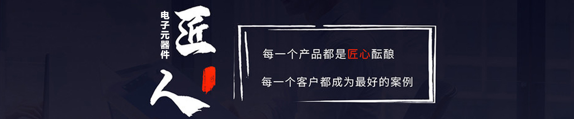 产品